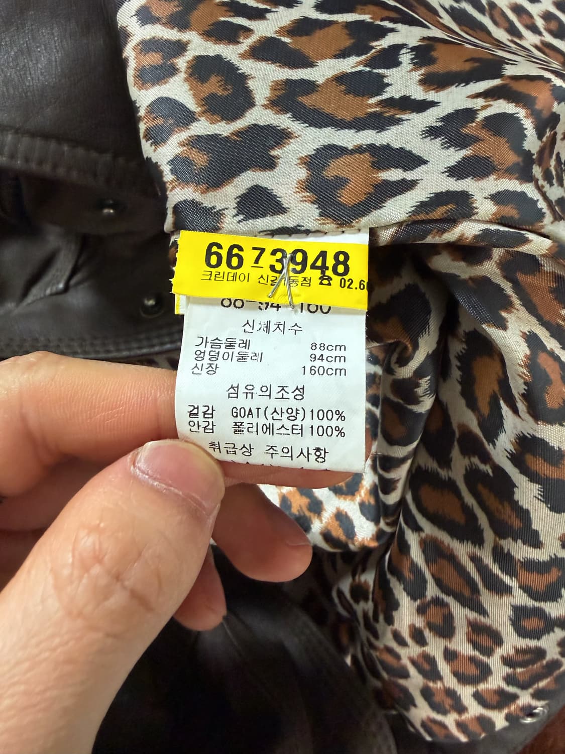 바이크 자켓 브라운 피라미드 스터드 y2k 상품이미지7