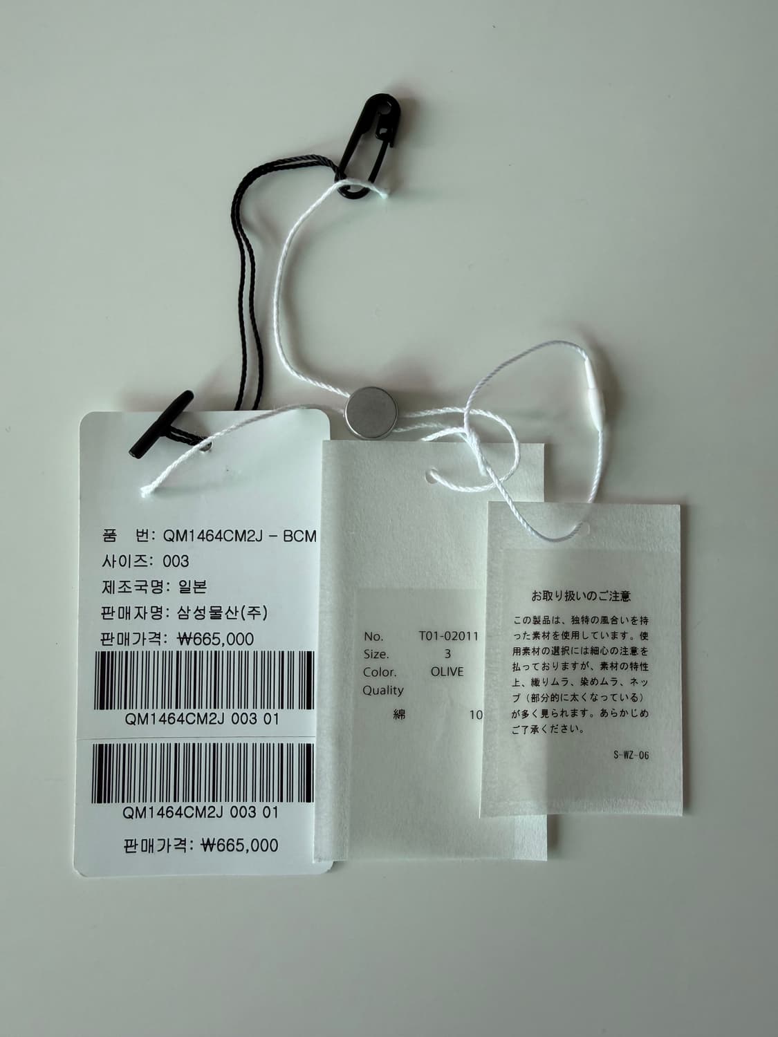 [3] 코모리 베타 샴브레이 CPO 셔츠 상품이미지9