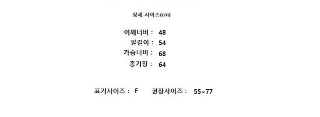SYSTEM 시스템 상품이미지9