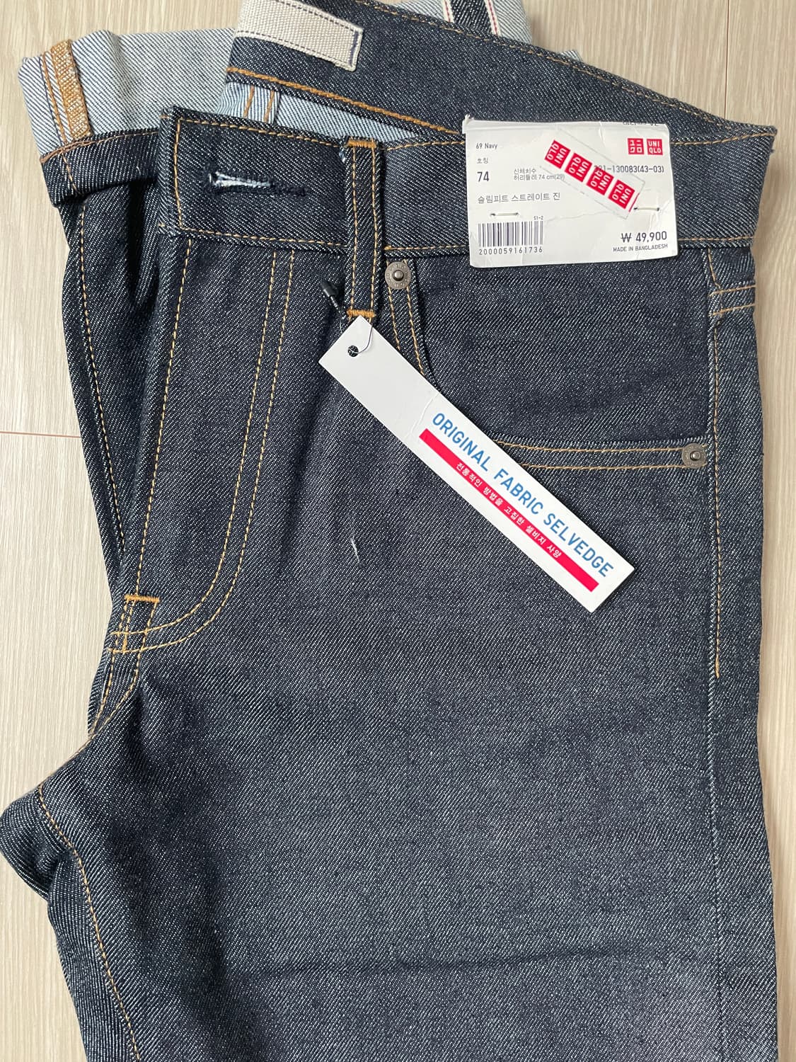 빈티지 유니클로(UNIQLO) 셀비지 레귤러핏진 새상품  상품이미지1