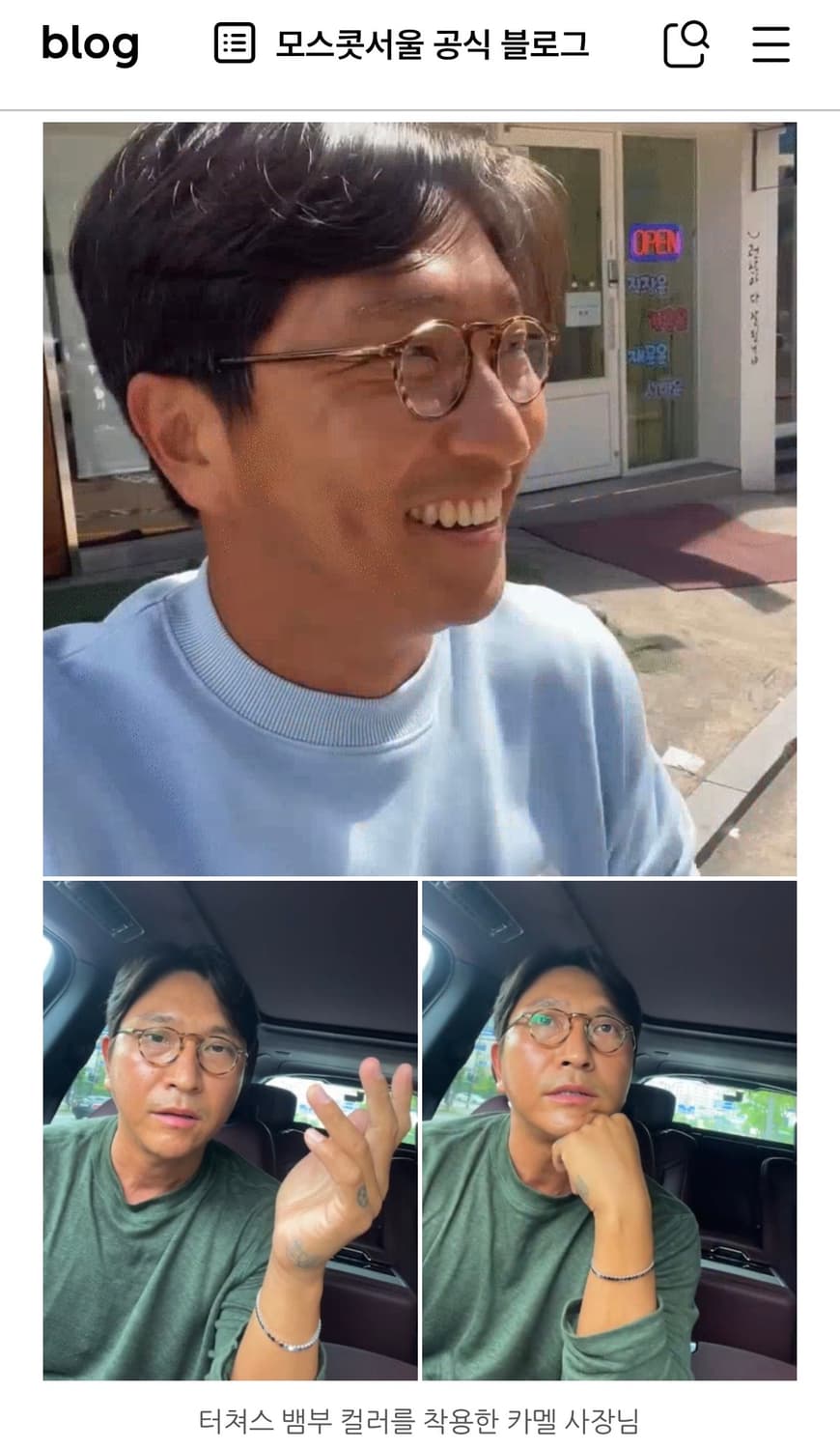 카멜형님 1900 아메리칸 모스콧 터쳐스 뱀부, 세이지 상품이미지9