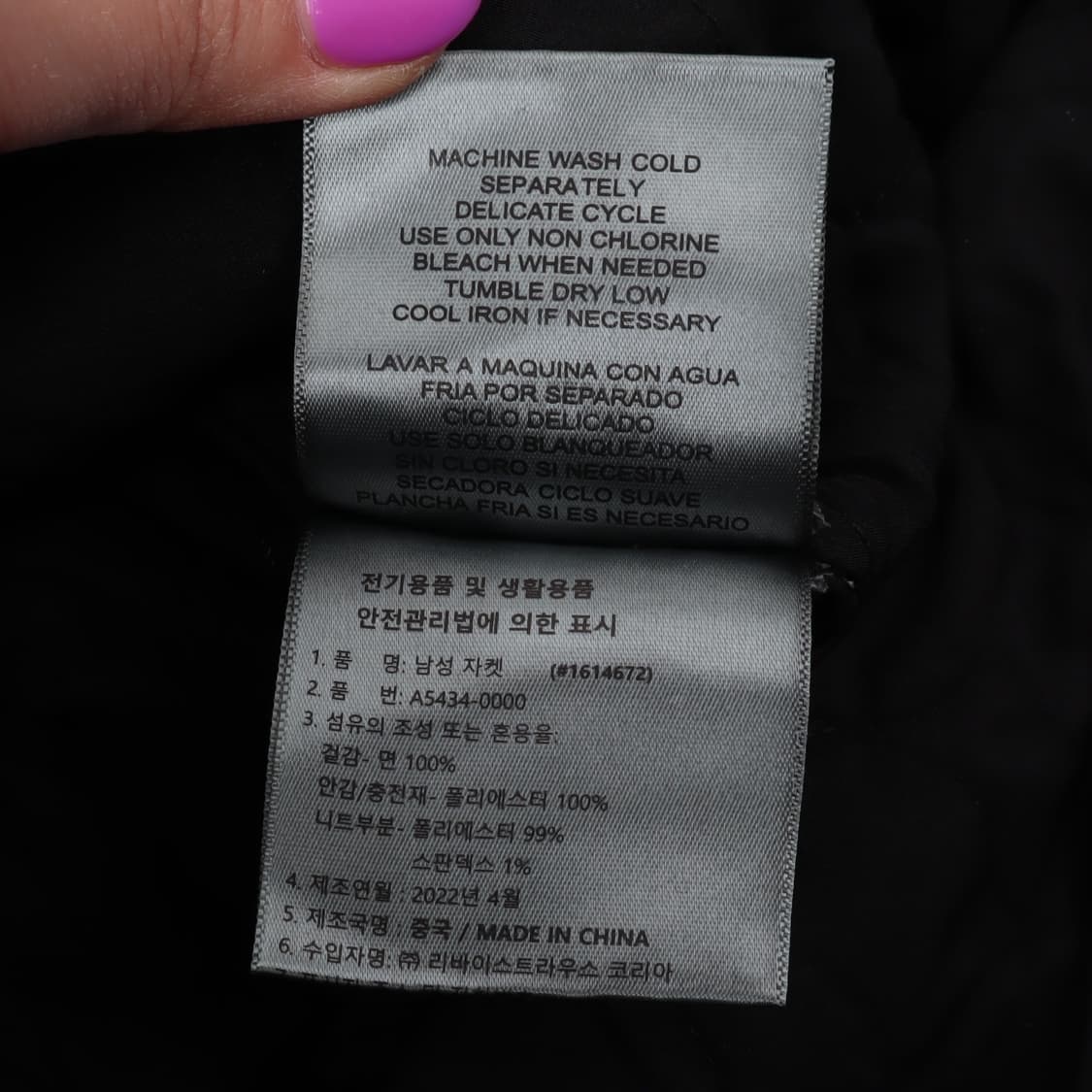 리바이스 헤비코튼 트러커 점퍼 자켓 상품이미지10