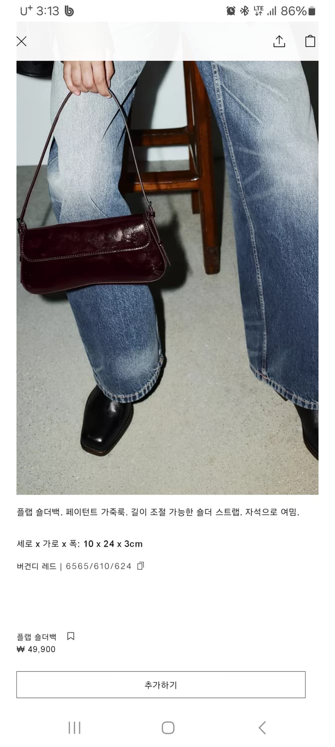자라 ZARA 플랩 숄더백 애나멜 버건디 컬러 상품이미지2