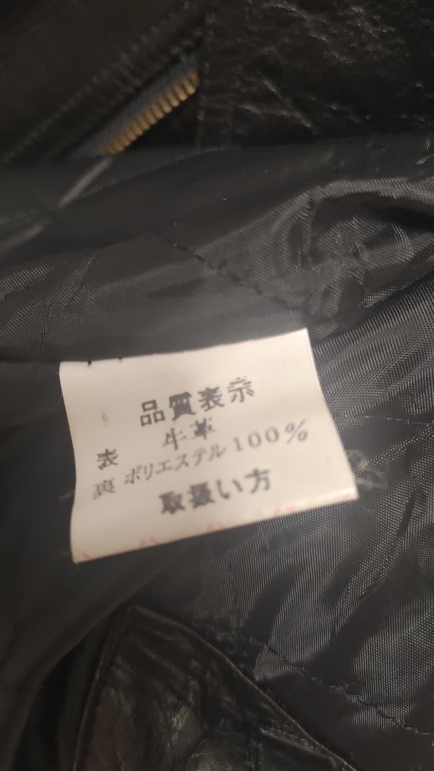 빈티지 가죽자켓 소가죽 상품이미지3