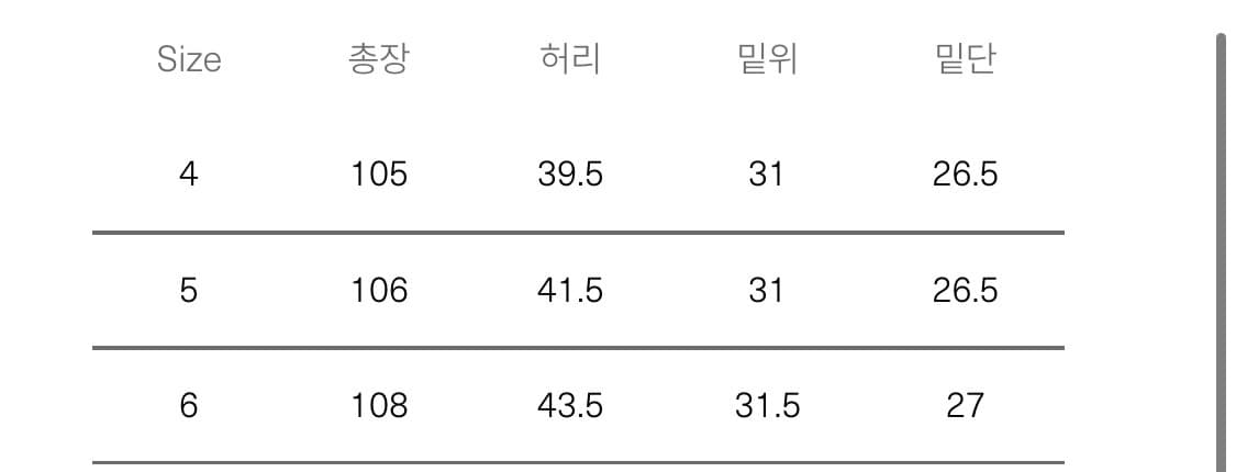 시오타 웨폰 치노블랙 (스톤워싱)  상품이미지2