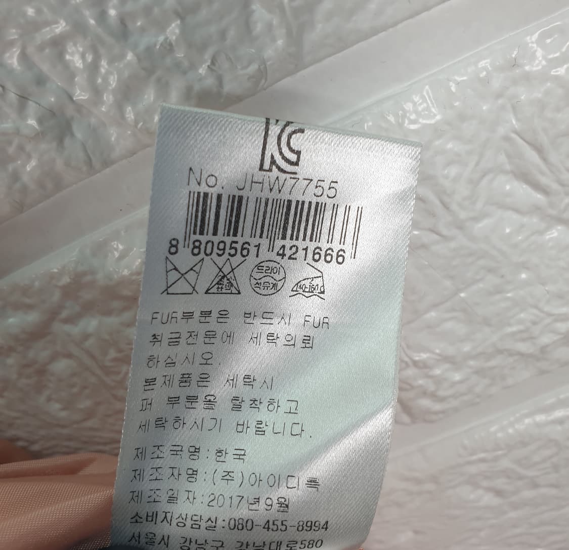 [55]마쥬 울100% 더블버튼 코트 상품이미지6