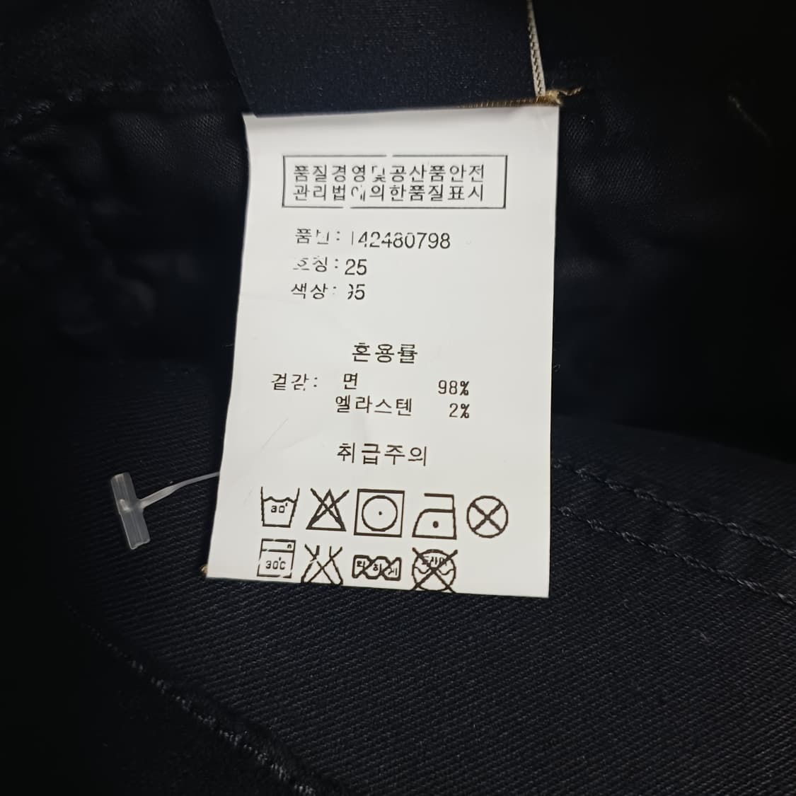 메종스카치 카고 상품이미지3