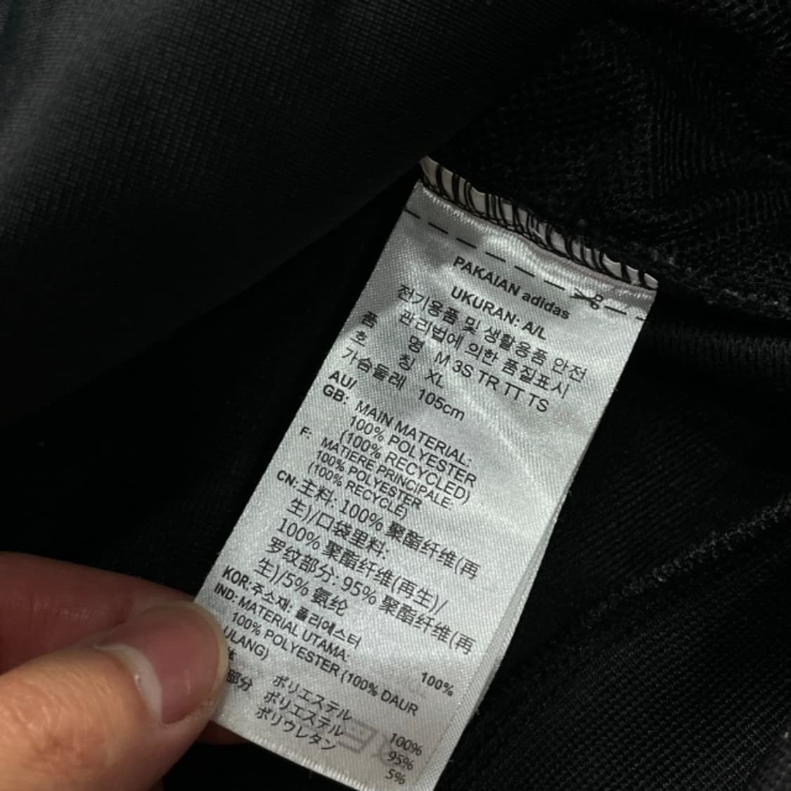 105 아디다스 삼선 져지  상품이미지4