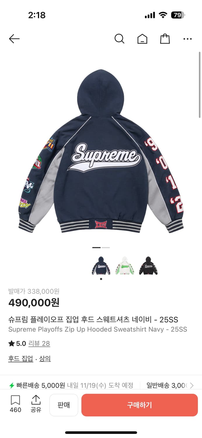 슈프림 후드집업 M 상품이미지1