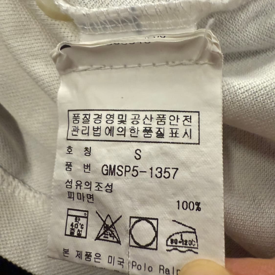 폴로 골프 랄프로렌 흰파 화이트 블루 빅포니 PK 카라 반팔 티 상품이미지5