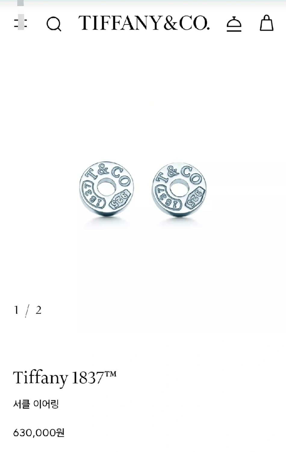 티파니앤코 써클 귀걸이 상품이미지3