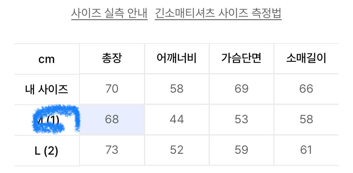 디파이클럽로버스 롱슬리브 상품이미지3