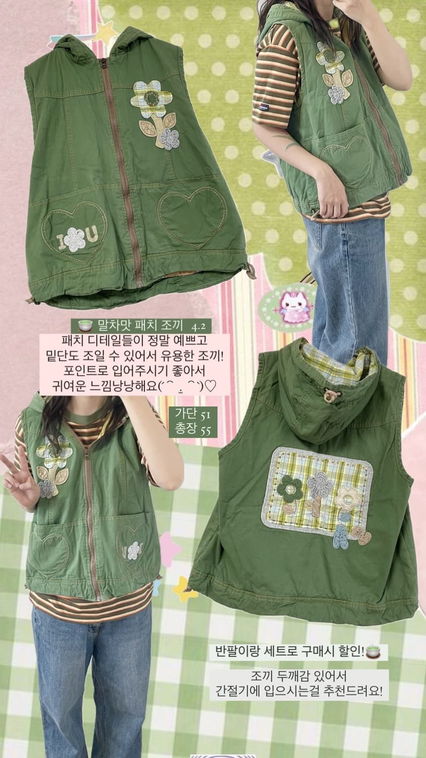 빈티지 패치 베스트 후드 조끼 상품이미지2