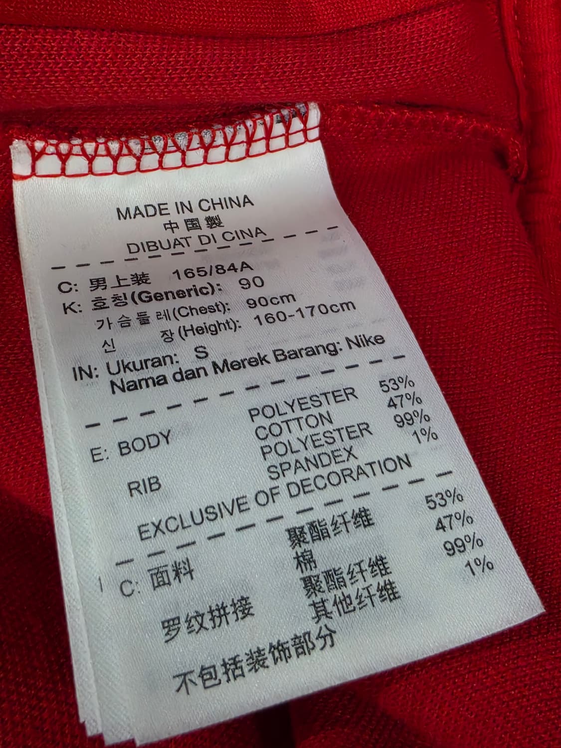 새제품 나이키 국가대표 시그니처 로고 유니폼 상품이미지8