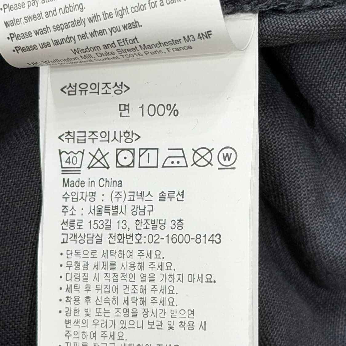 그라미치 벨트 루즈 테이퍼드 팬츠 바지 L 상품이미지4