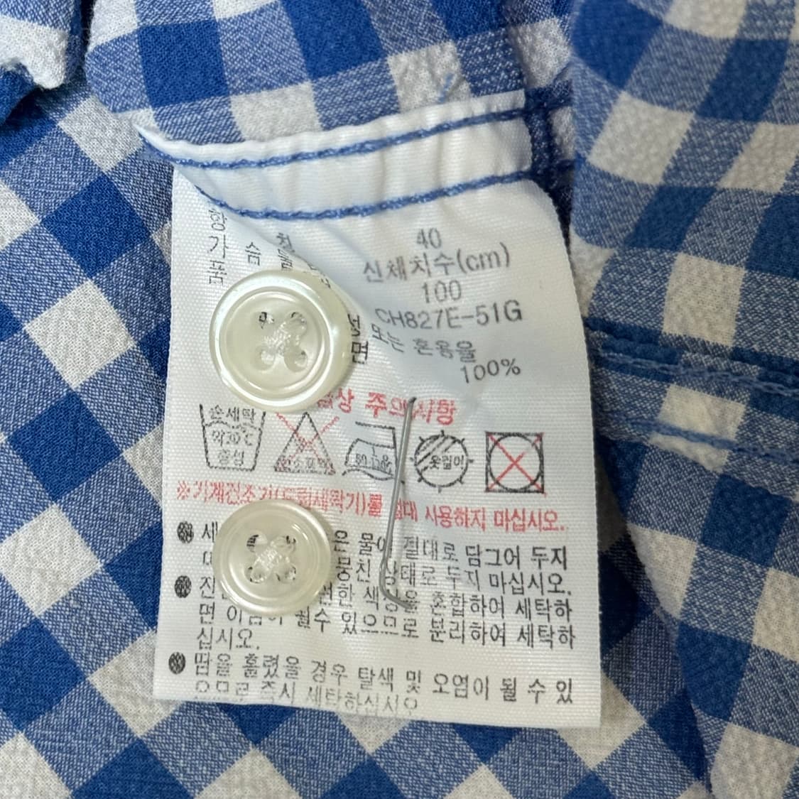 라코스테 시어서커 체크 셔츠 M 상품이미지6