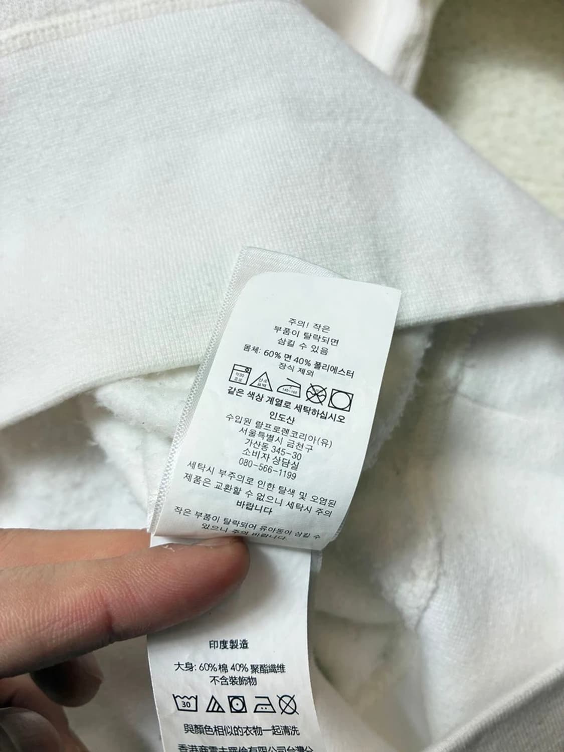 폴로 랄프로렌 로고 큐알 크루넥 맨투맨 PN6344    상품이미지10