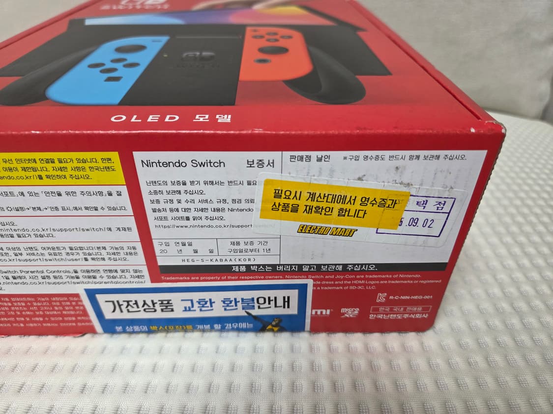 닌텐도스위치 OLED 네온 블루 레드 [미개봉, 새상품] 상품이미지3