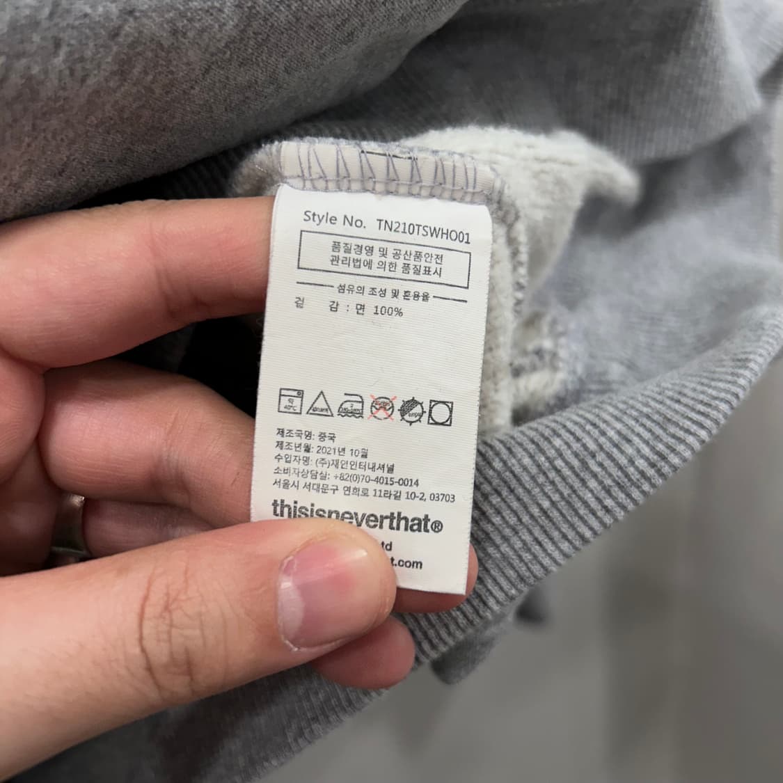 디스이즈네버댓 클래식 로고 헤비코튼 후드티 상품이미지4