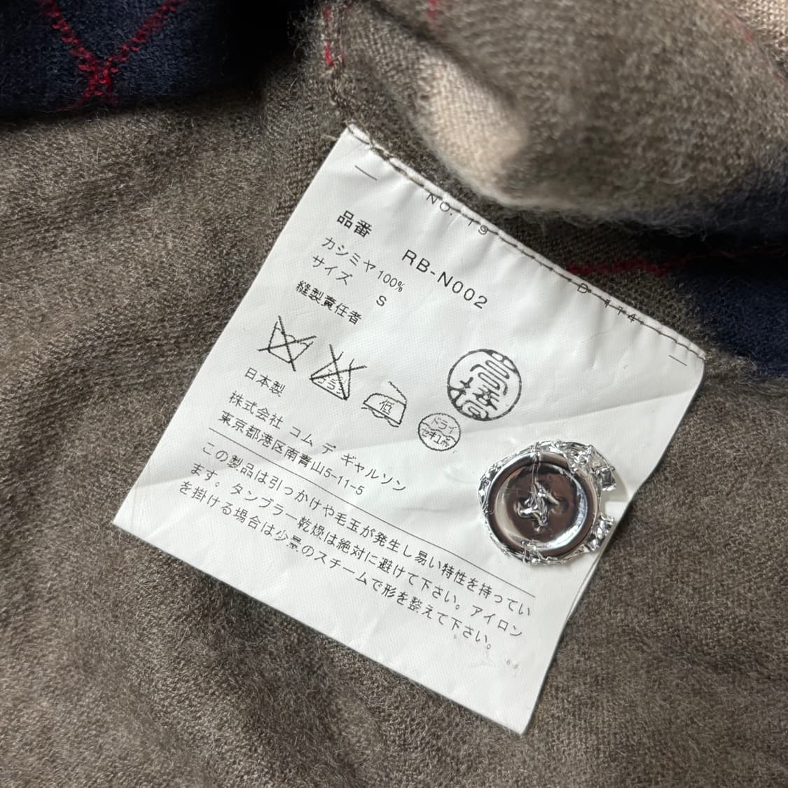 Comme des Garcons Cashmere Cardigan 상품이미지5