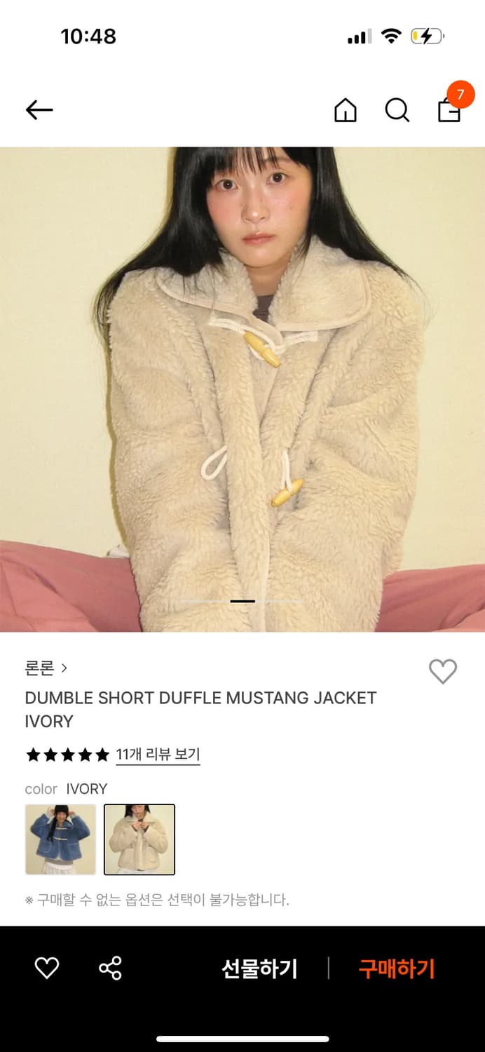 론론 덤블 숏 더플 무스탕 자켓 아이보리  상품이미지2