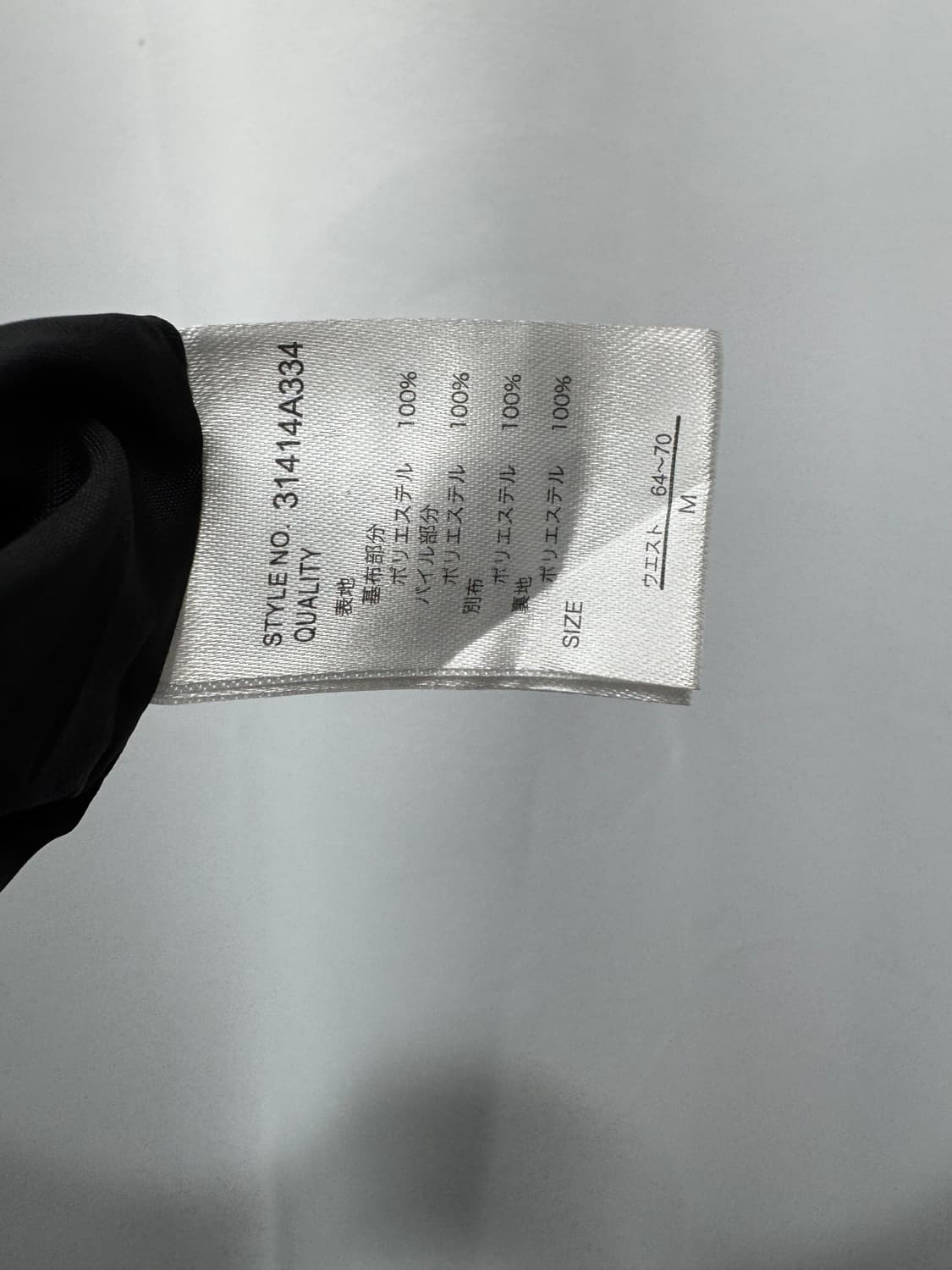 vtg skirt 상품이미지4