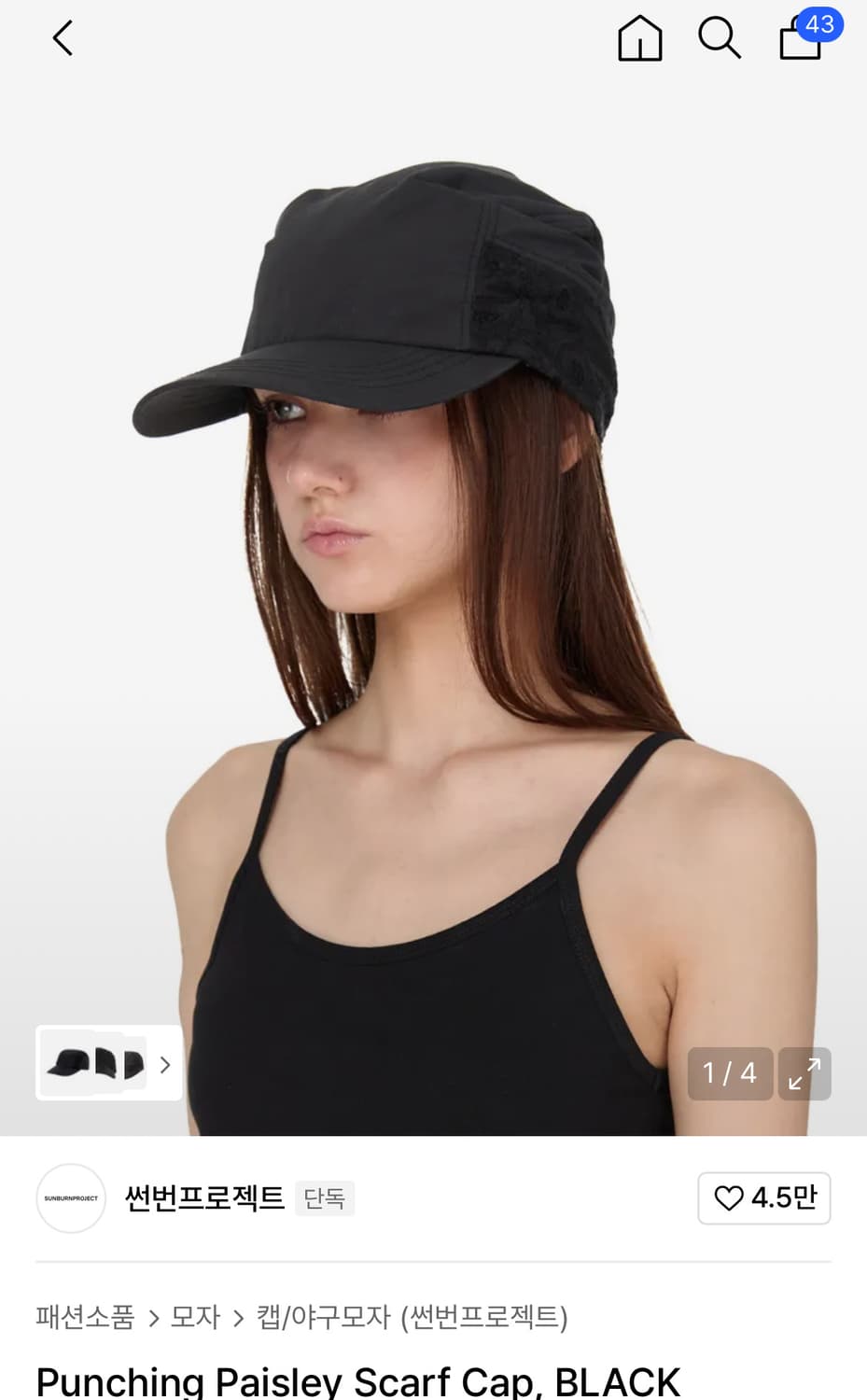 썬번프로젝트 모자 Punching Paisley Scarf Cap 상품이미지1