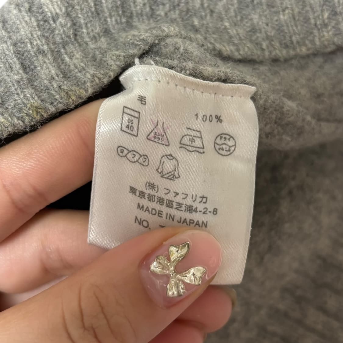 3763 라코스테 울 v넥 니트가디건 상품이미지5