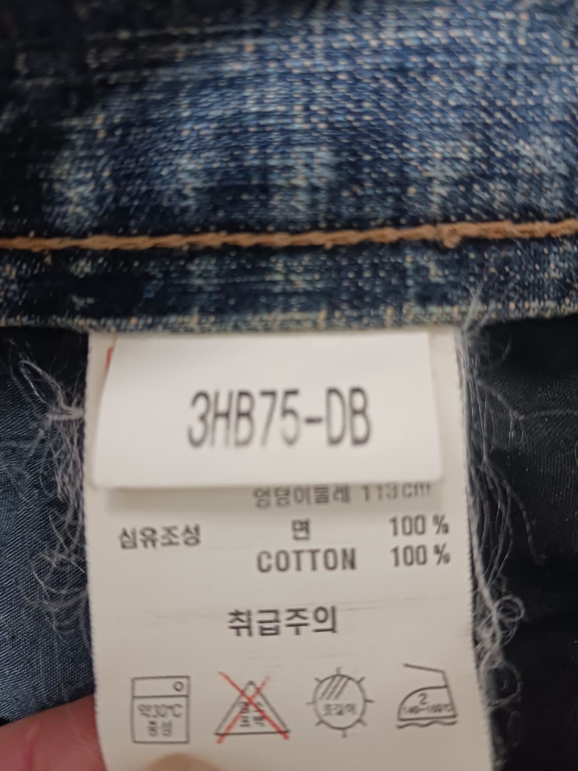 [33] 잠뱅이 스톤워싱 패치워크 와이드 배기진 청바지 상품이미지10