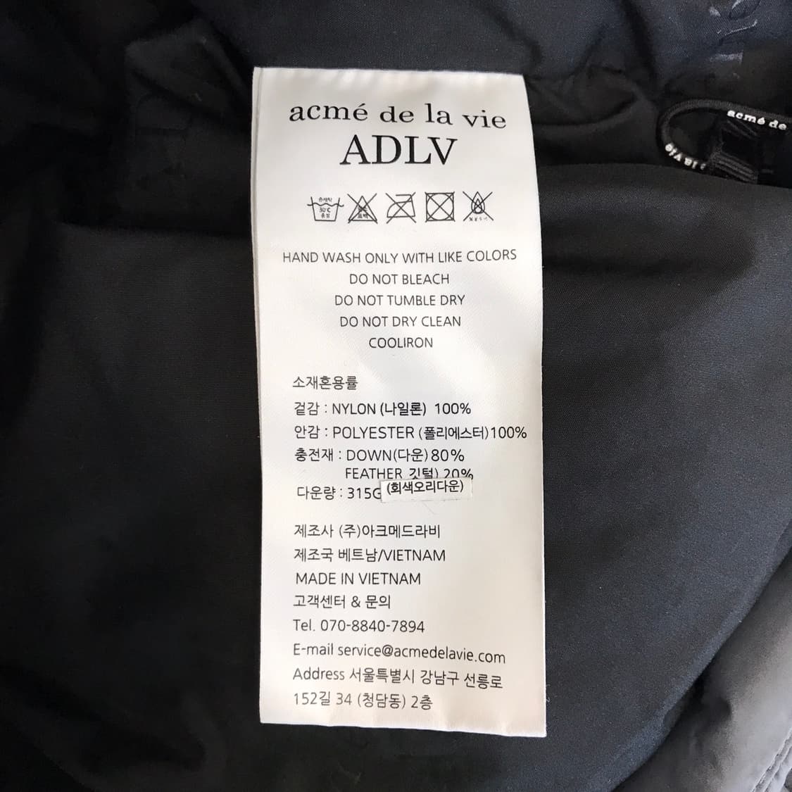 아크메드라비 ADLV 숏 푸퍼패딩 덕다운 [2사이즈] 상품이미지5