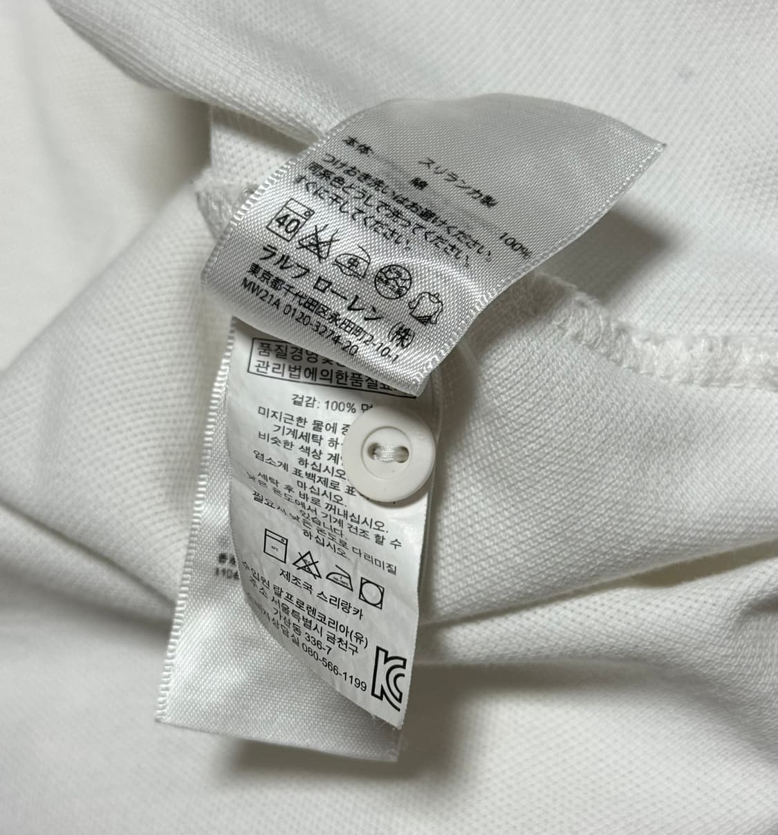 폴로 랄프로렌 빅포니 치프키프 흰빨 긴팔  상품이미지6