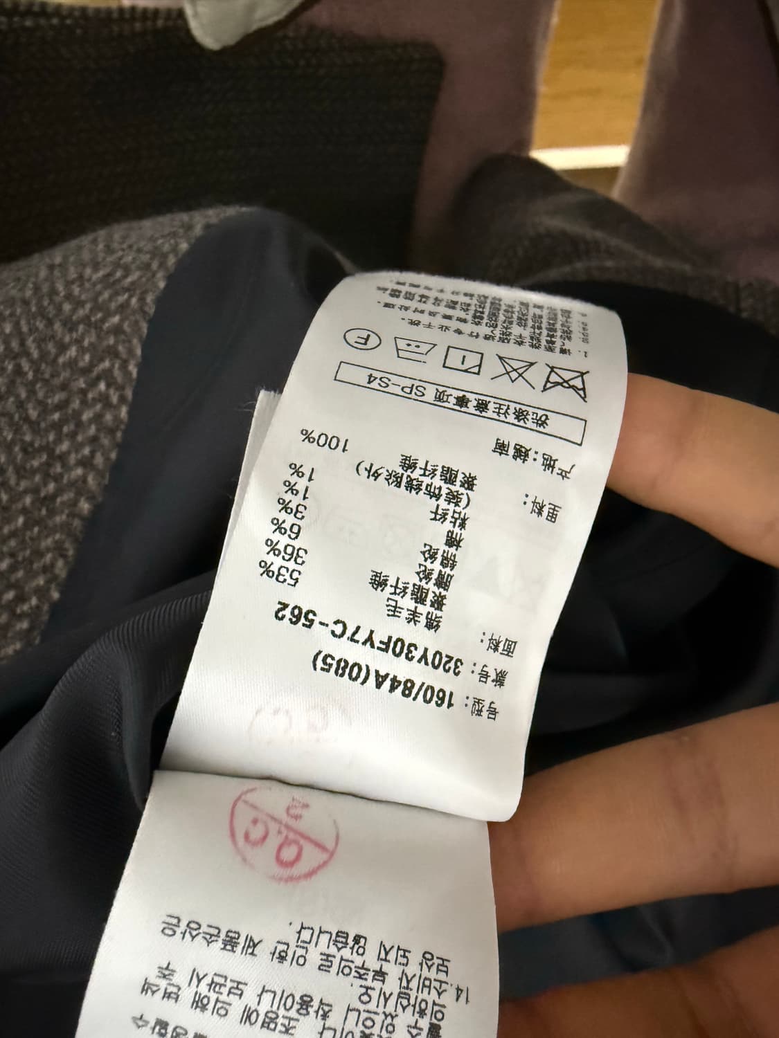 8seconds 헤링본 롱코트  상품이미지6