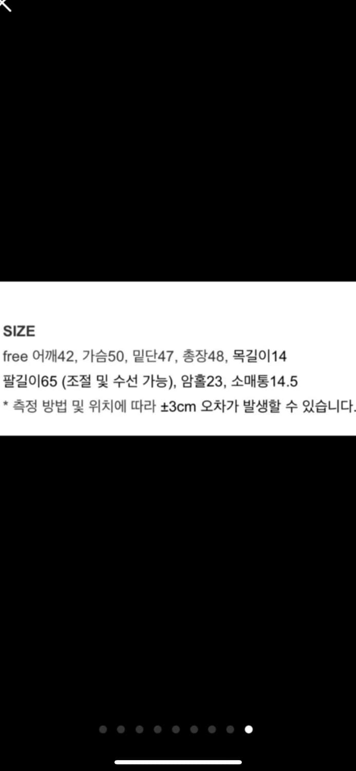 카키포인트 미니 베이지 무스탕 상품이미지8