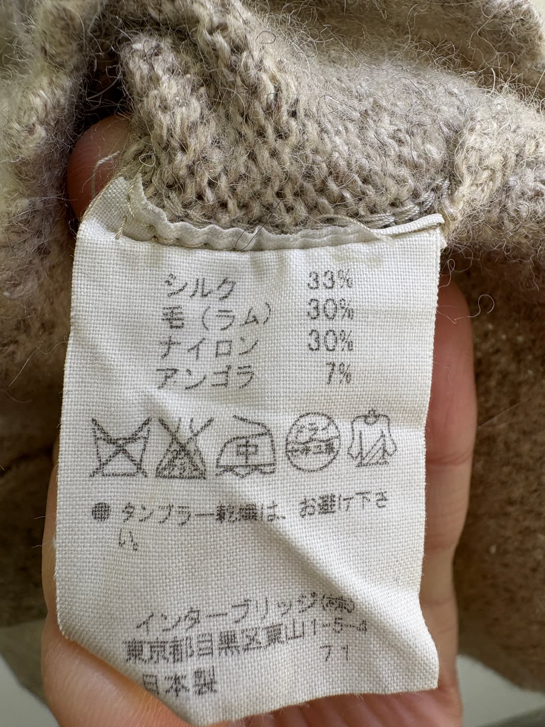 HELIOPOLE (Made in Japan) 자켓 상품이미지7