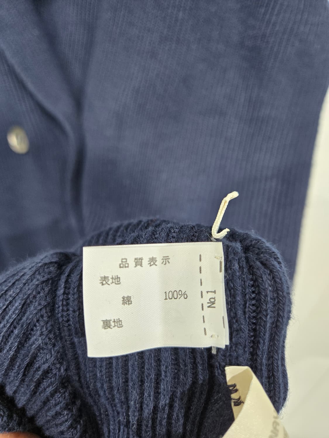 배리 네이비 더블버튼 니트 가디건 barrie 상품이미지6