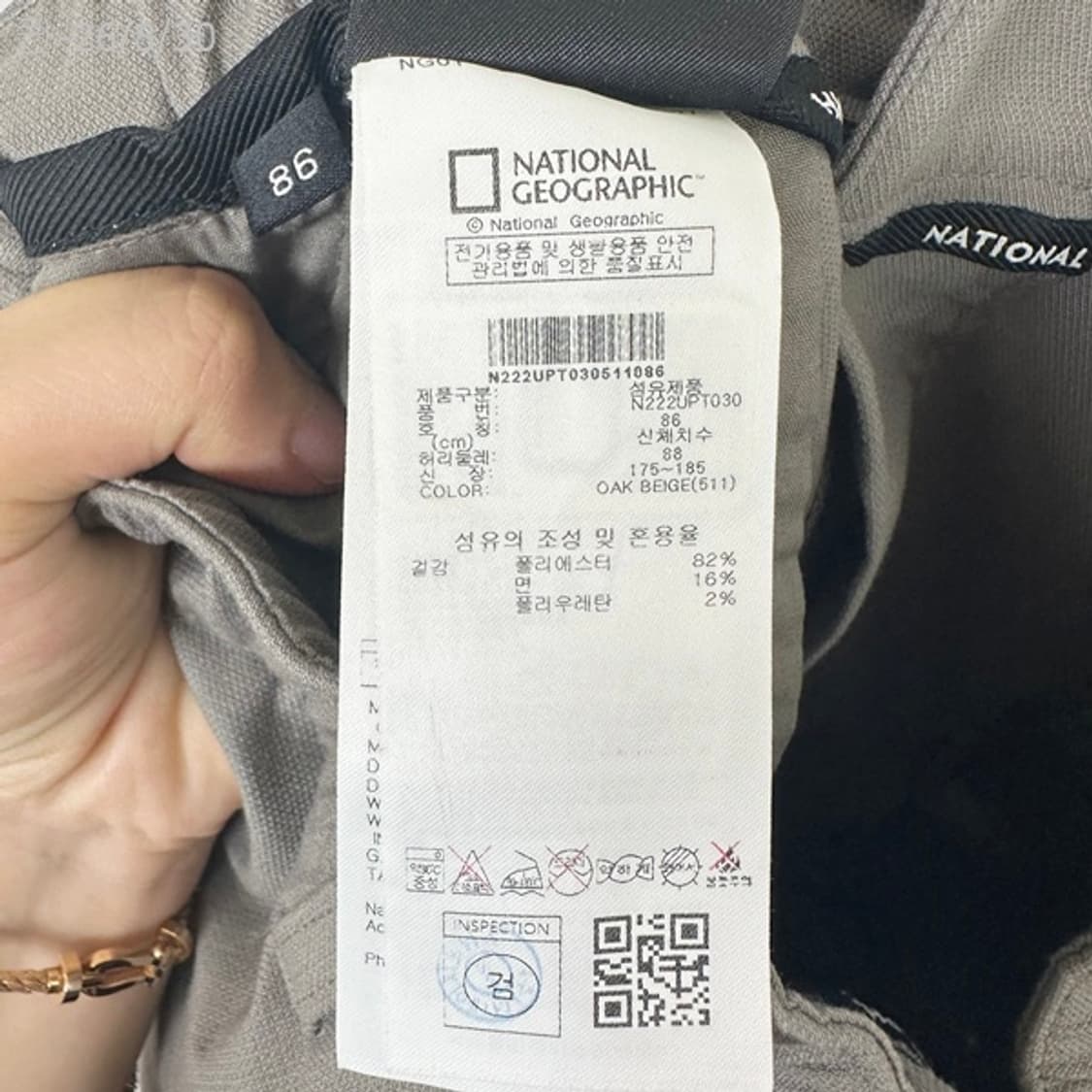 네셔널지오그래픽 남자 밴딩 조거팬츠 바지 86 (34-36인치정도) 상품이미지8