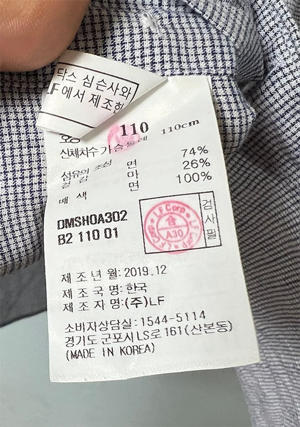 DAKS 닥스 남자 잔체크 셔츠 캐주얼 춘하 면 마 시원한 XL 105 상품이미지4