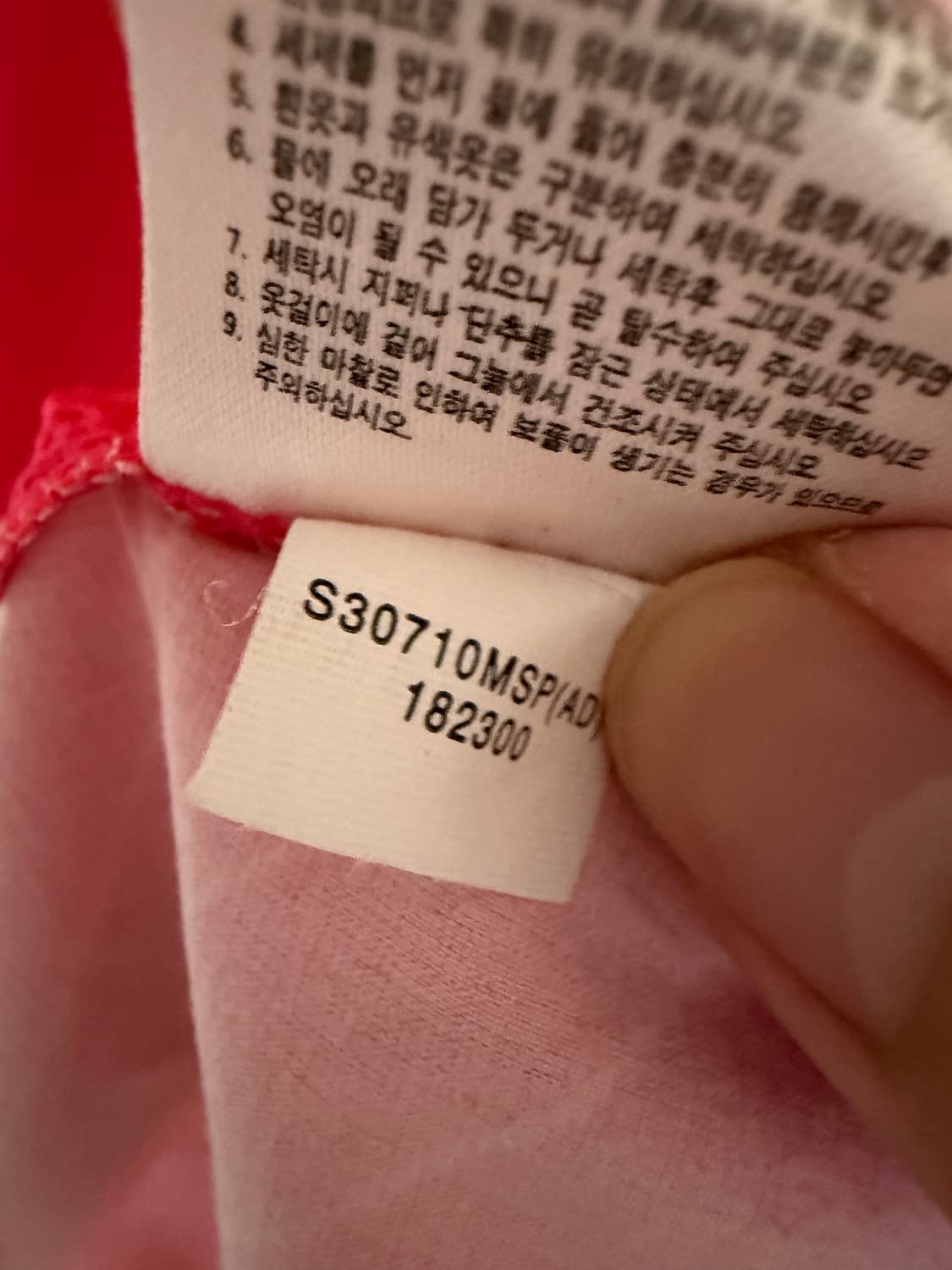 02-04 대한민국 국대 축구 유니폼 듀얼레이어 L 상품이미지6