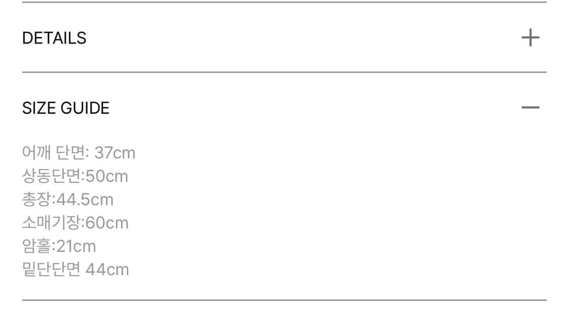 레테라 Lettera 베이직 라운드 가디건(민트) 상품이미지4