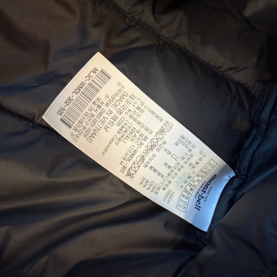 몽벨 덕다운 경량패딩 [ 100-105 ] 상품이미지6
