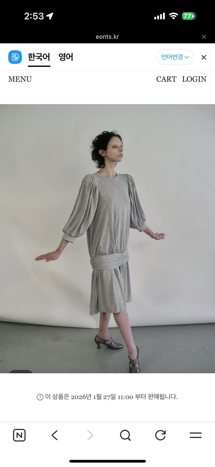 에옹쓰 아르누보 드레스 구해요ㅠㅠㅠㅠㅠ!!!! 상품이미지2