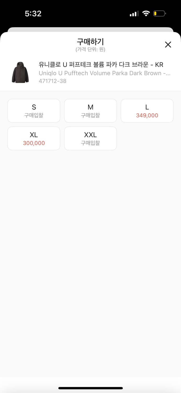 유니클로 u 퍼프테크 볼륨 파카 다크 브라운 xl 상품이미지2