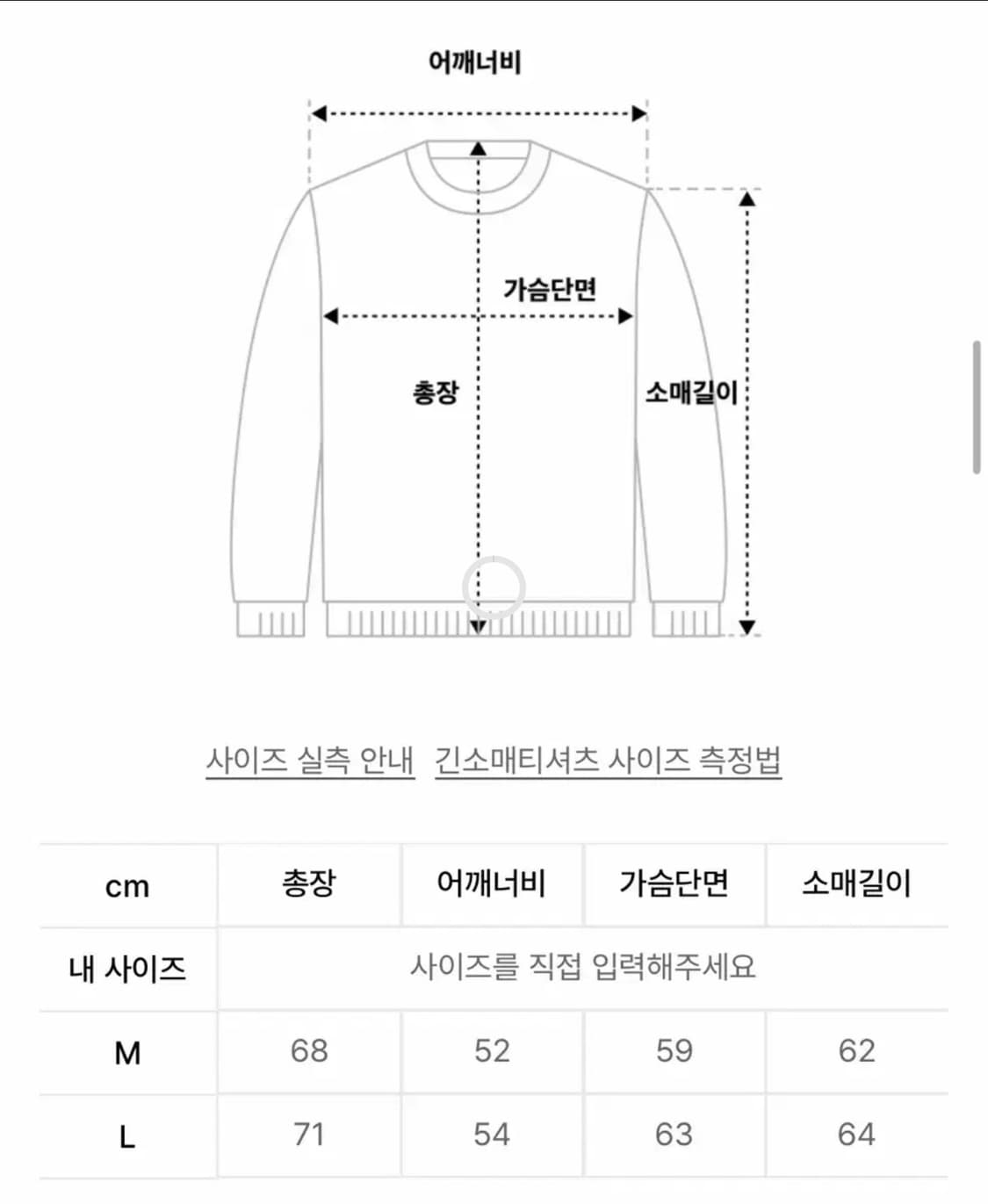 애닉타임로릭 가디건 판매합니다 상품이미지2