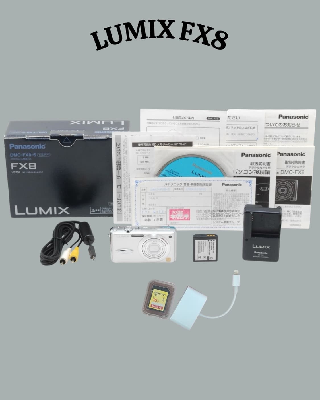 루믹스 FX8 완전 풀박 상품이미지1