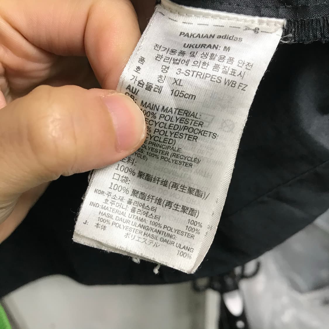 아디다스 불꽃 검정 바람막이 상품이미지4