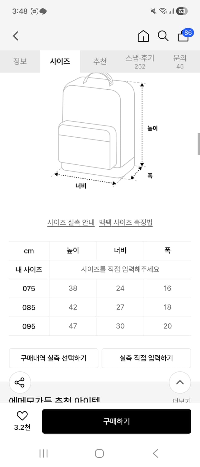 에메모가든 mmo 백팩 나일론 시멘트 상품이미지3