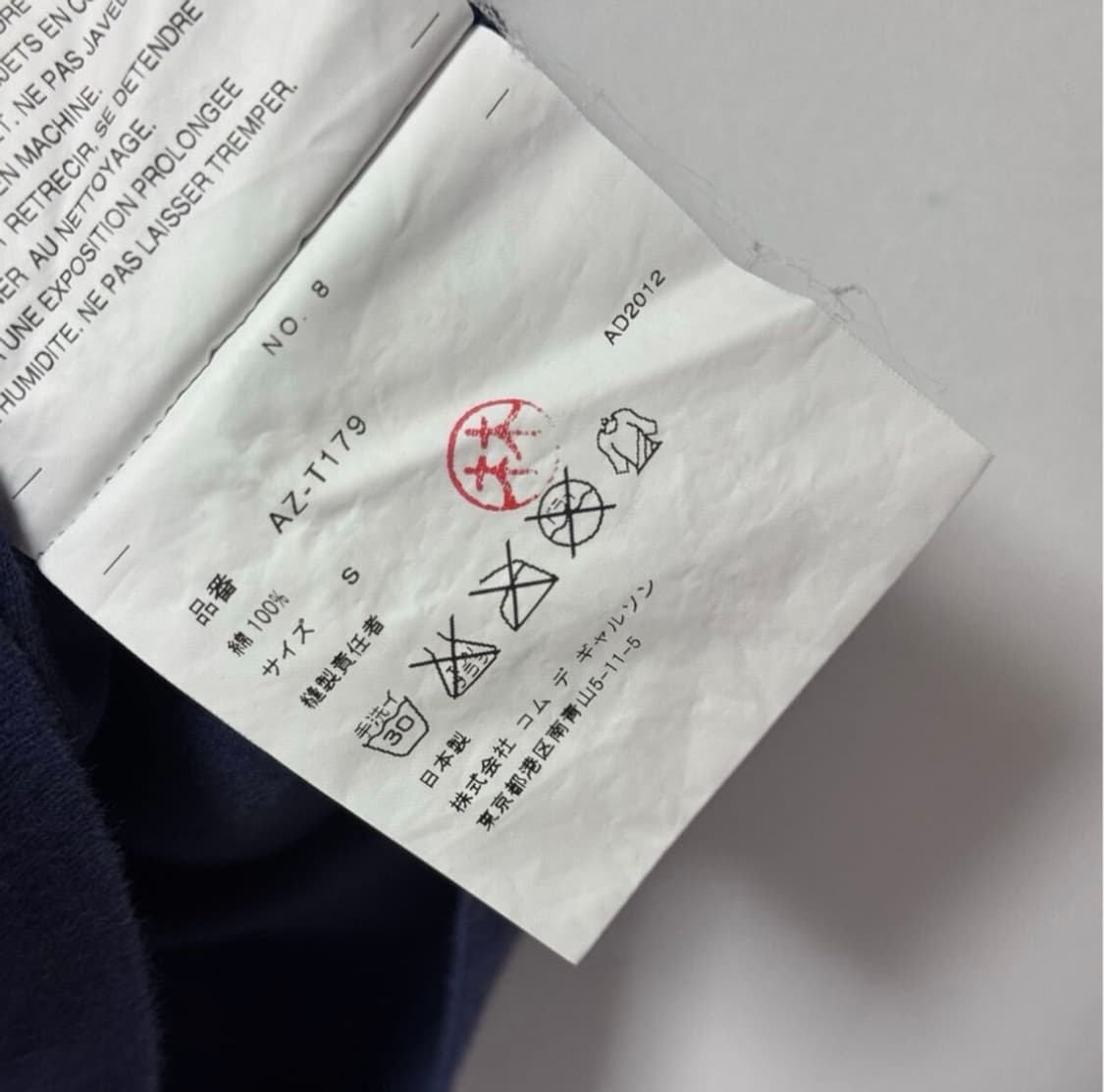희귀) 꼼데가르송 플레이 네이비 반팔 상품이미지7