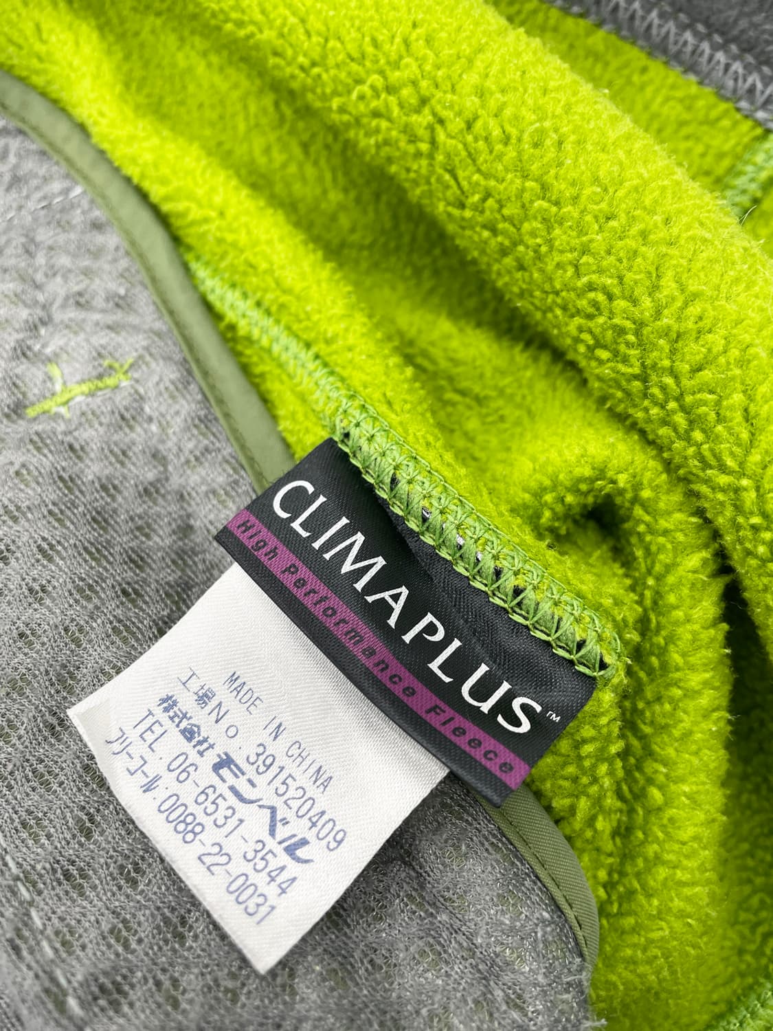 몽벵 플리스 자켓 그린 상품이미지4