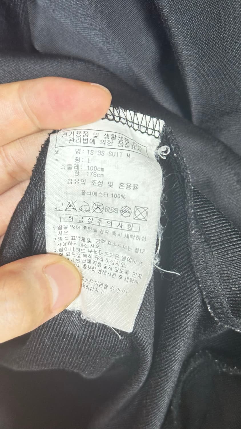 아디다스 삼선 트랙탑 져지 L 상품이미지3