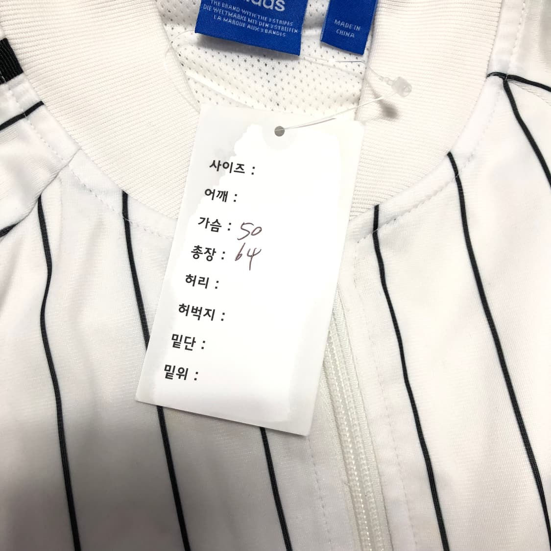 아디다스 화이트 져지 상품이미지6